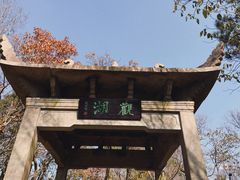 -虞山城墙