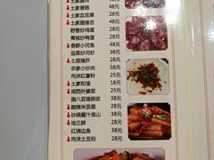 菜单-富正毅三下锅(大庸府城店)