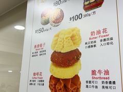 -珍妮曲奇聪明小熊(上环店)
