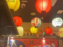 -弓二·烧鸟居酒屋(财富购物中心店)