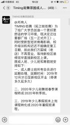 -Bella贝拉流行舞蹈