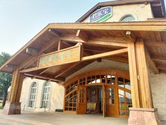 -君乐宝优致牧场