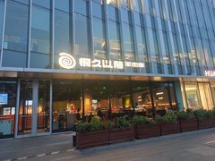 -很久以前羊肉串(朝阳路店)