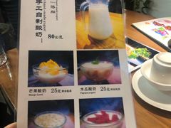 -圆满素食林饭店非遗素食(河西店)