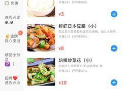 -江南原著(中联广场店)
