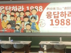 -尹珍珠·韩式无限烤肉(回龙湾店)