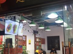 门面-赵元章肉骨烧(山塘街店)