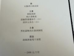-福1015(愚园路店)