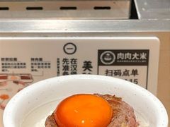 -肉肉大米(金虹桥店)