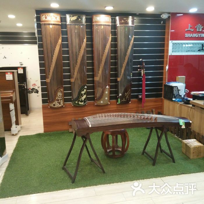 上音琴行