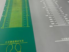 -育健帕里西青少年体能训练中心(广渠门店)