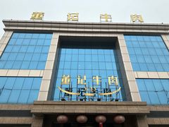 -董记牛肉(梁徐大道店)