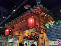 -北平楼·烤鸭·北京菜(牡丹园店)