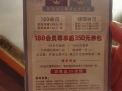 -東大方(湖州白鹭迎店)