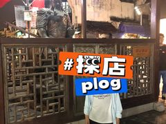 -楚畹园