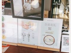 -南宋胡记(杭州体育场路店)