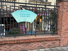 -璐坊粽王(复兴中路店)