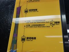 -广州塔晖粤轩中餐厅
