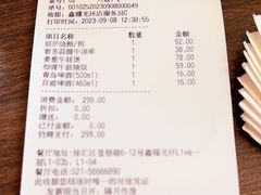-新旺茶餐厅(鑫耀·光环live店)