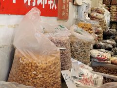-王老头炒货(玉蜓桥店)