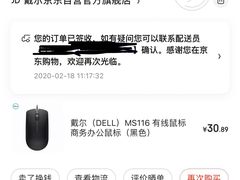 -戴尔x外星人电脑·维修中心(天河城购物中心店)