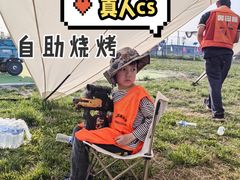 -亲兄弟真人CS团建拓展基地