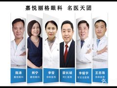 -嘉悦丽格眼科(丰联广场店)