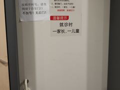 -江苏省人民医院(广州路院区)