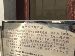 -国家图书馆·古籍馆