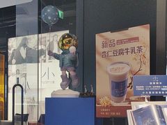 -小大董·烤鸭(观景餐厅·南京西路店)