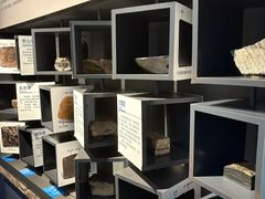 -湖南省地质博物馆