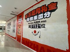 -万达广场(太原街店)