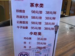 -陇兴楼兰州拉面(西安咸阳国际机场店)