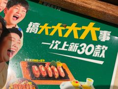 -豪客来牛排(海沧阿罗海店)