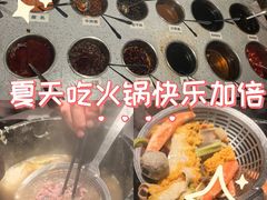 -芸山季·云南山珍菌火锅(人民广场来福士店)