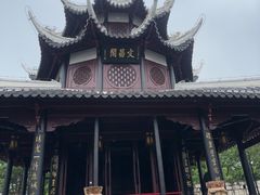 -文昌阁