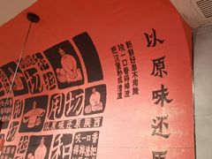 -大师兄·西北小馆(南沙万达广场店)