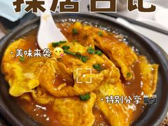 -鹭园酒家·四十年老字号