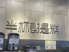 -书亦烧仙草(二七万达广场店)