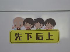 -长沙火车站(地铁站)