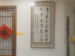 -子曰书院·古筝围棋书法国画小主持(夏都店)