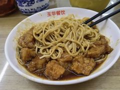 -玉华饮食店(茅台路店)