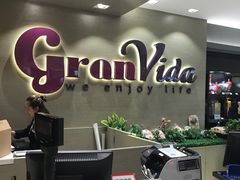 -GranVida生活超市(海信广场店)