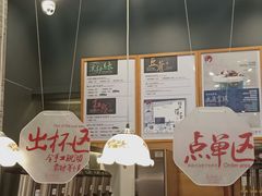 -茶颜悦色(五一里1号口店)