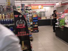 -seven eleven(洋河一路店)