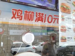 -味味美·汉堡炸鸡(山东路店)