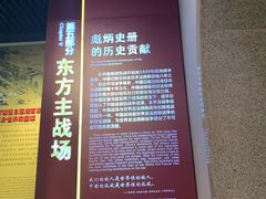 -中国人民抗日战争纪念馆