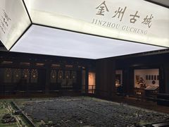 -大连金州博物馆