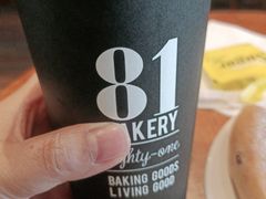 -81bakery(关山路店)