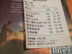 -原製原味(普陀山磐龙店)